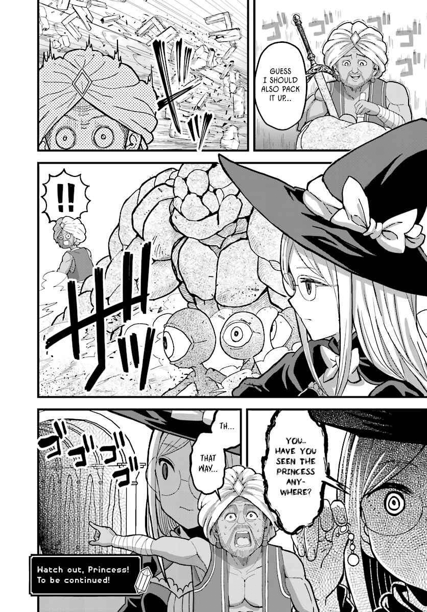 Page 6 Chapter 4.2 My Princess, You Must Die! Said the Female Knight