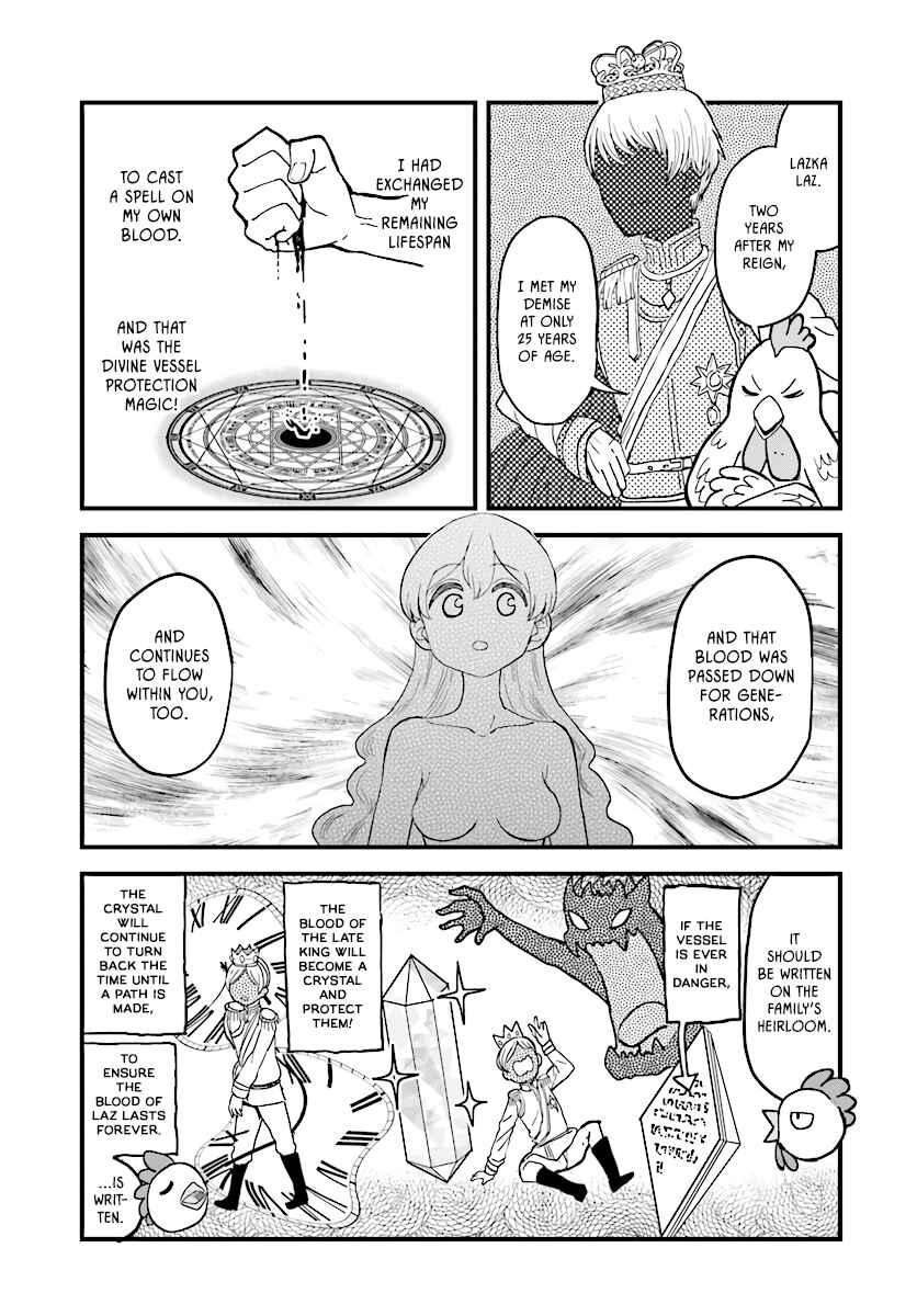 Page 6 Chapter 5.1 My Princess, You Must Die! Said the Female Knight