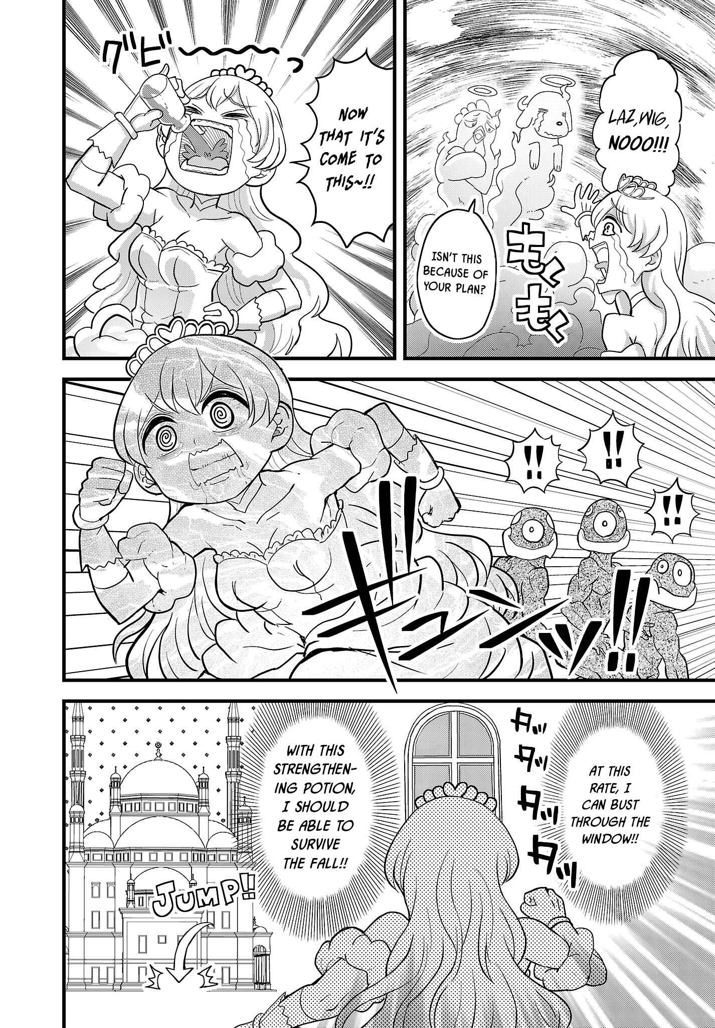 Page 10 Chapter 6.1 My Princess, You Must Die! Said the Female Knight