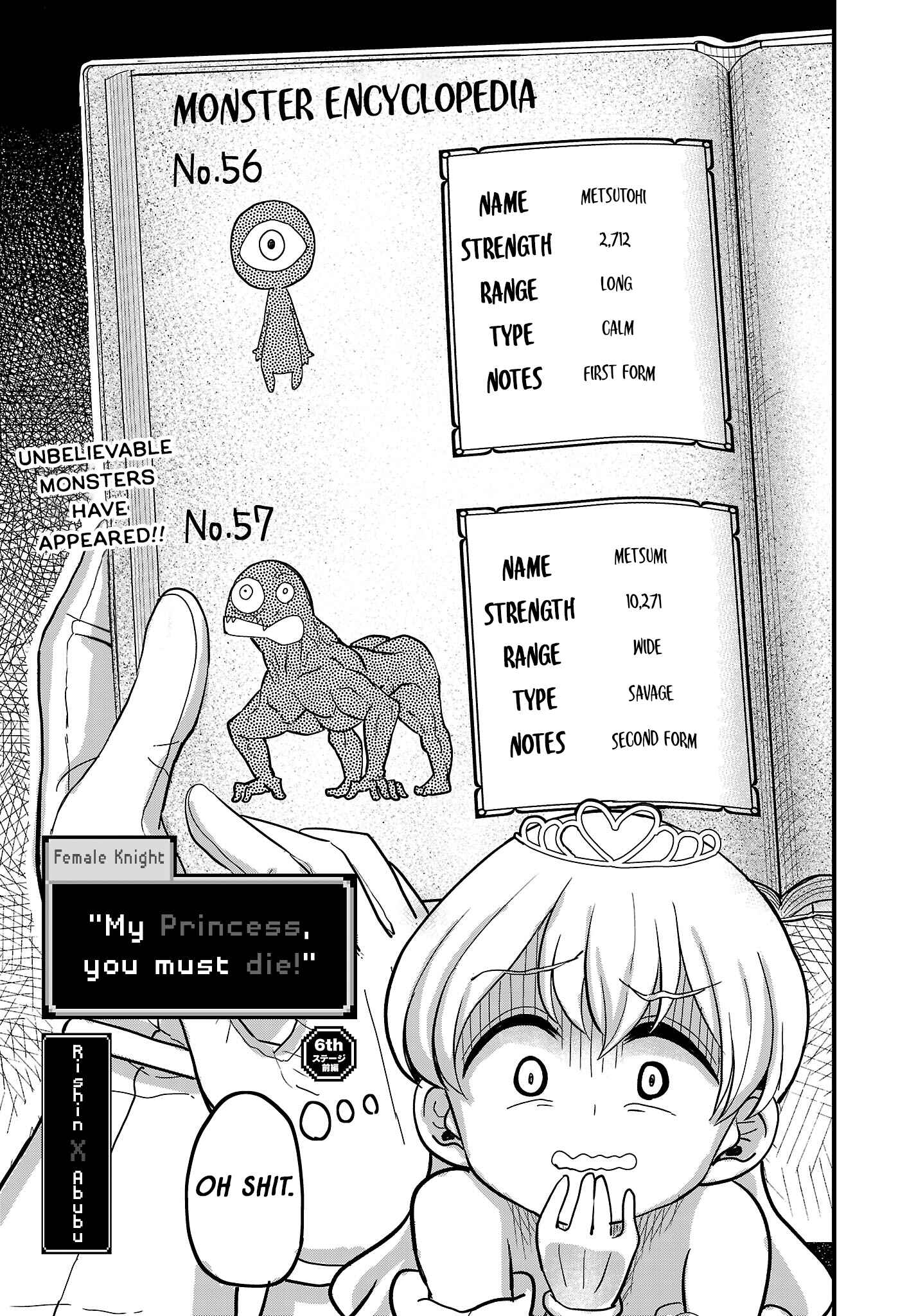 Page 3 Chapter 6.1 My Princess, You Must Die! Said the Female Knight