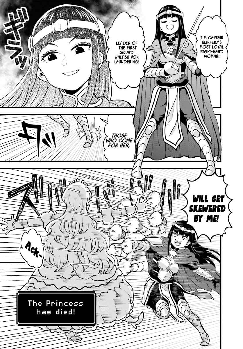 Page 9 Chapter 11 My Princess, You Must Die! Said the Female Knight