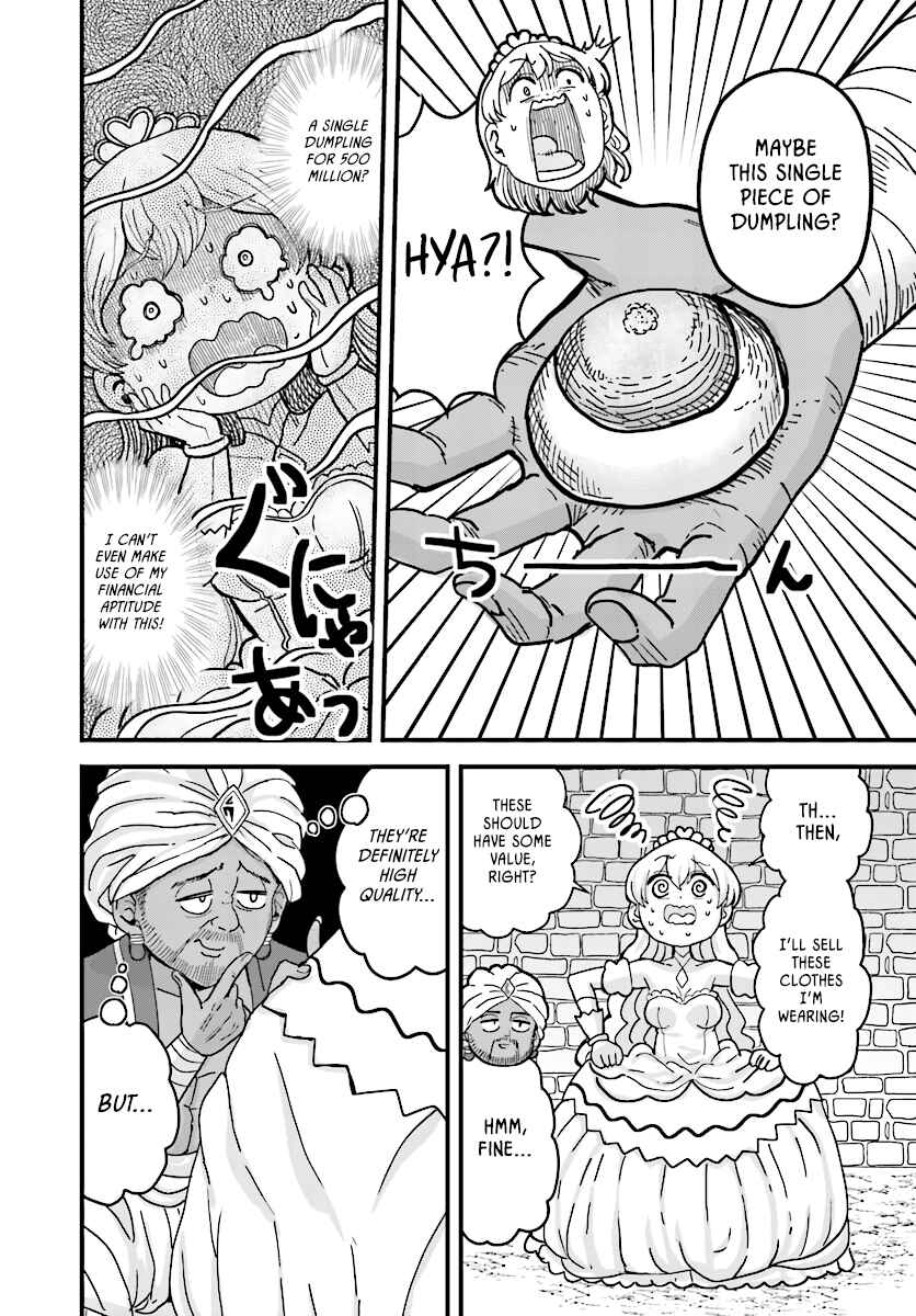 Page 10 Chapter 4.1 My Princess, You Must Die! Said the Female Knight