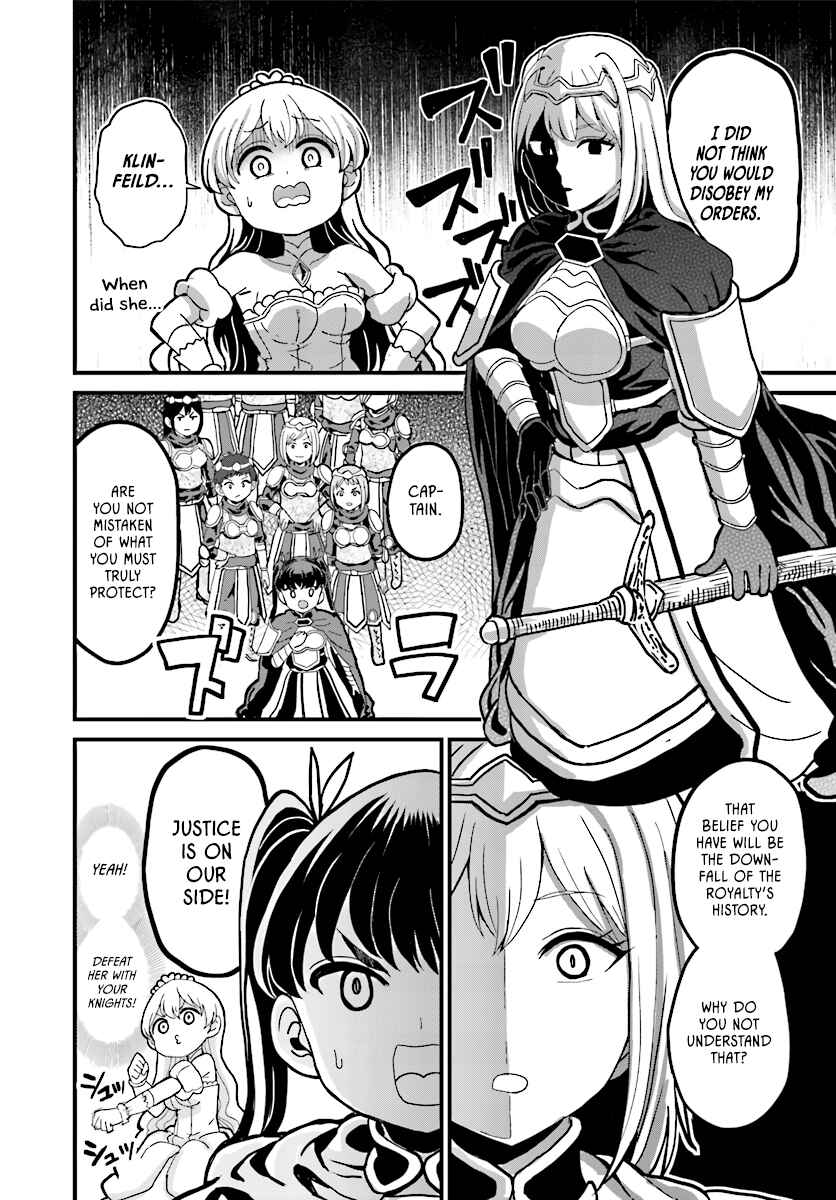 Page 2 Chapter 4.1 My Princess, You Must Die! Said the Female Knight