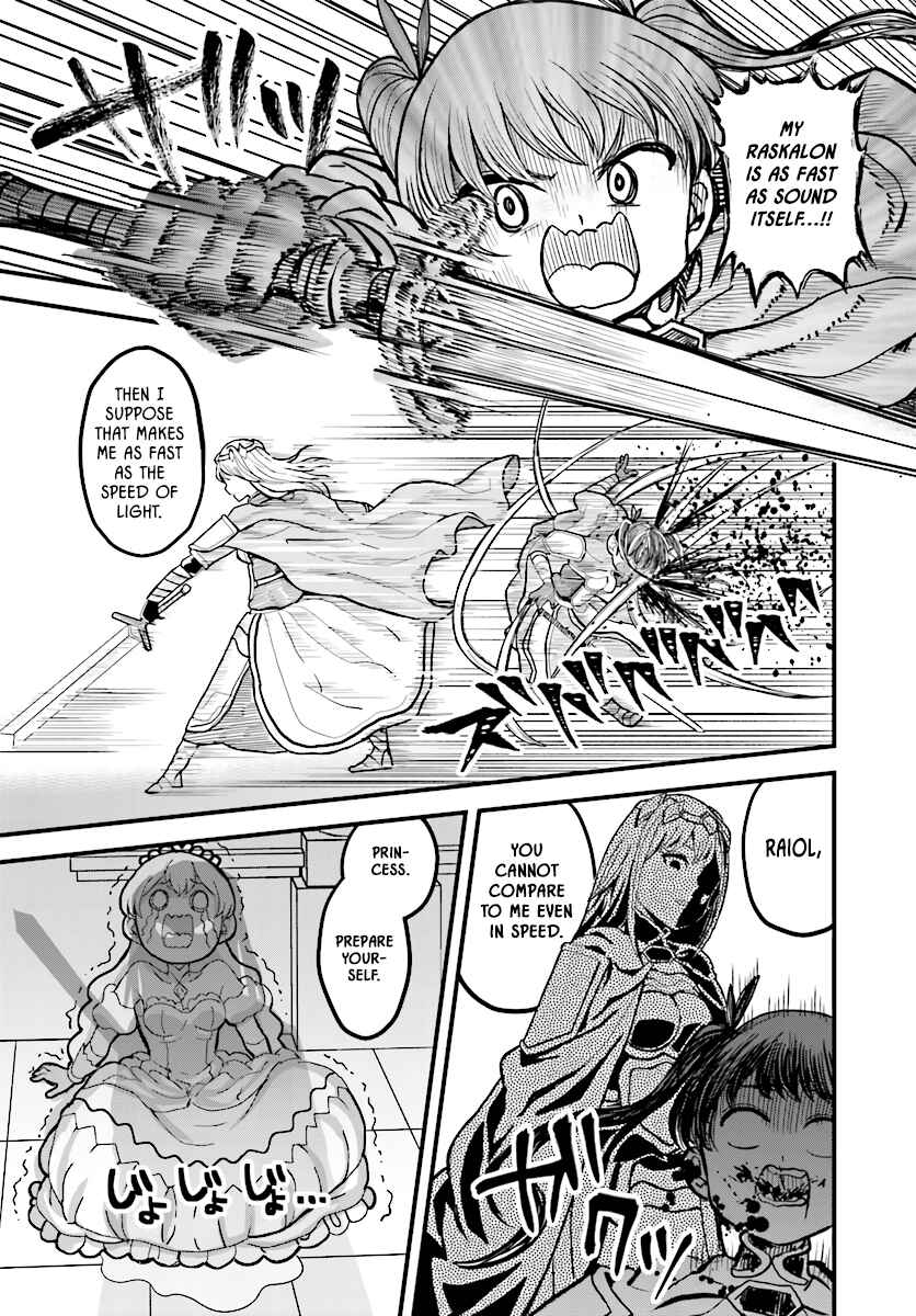 Page 5 Chapter 4.1 My Princess, You Must Die! Said the Female Knight