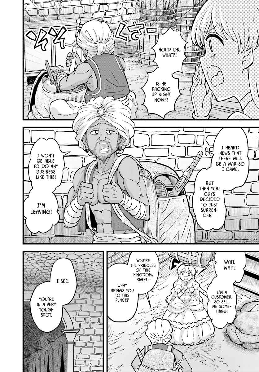 Page 8 Chapter 4.1 My Princess, You Must Die! Said the Female Knight