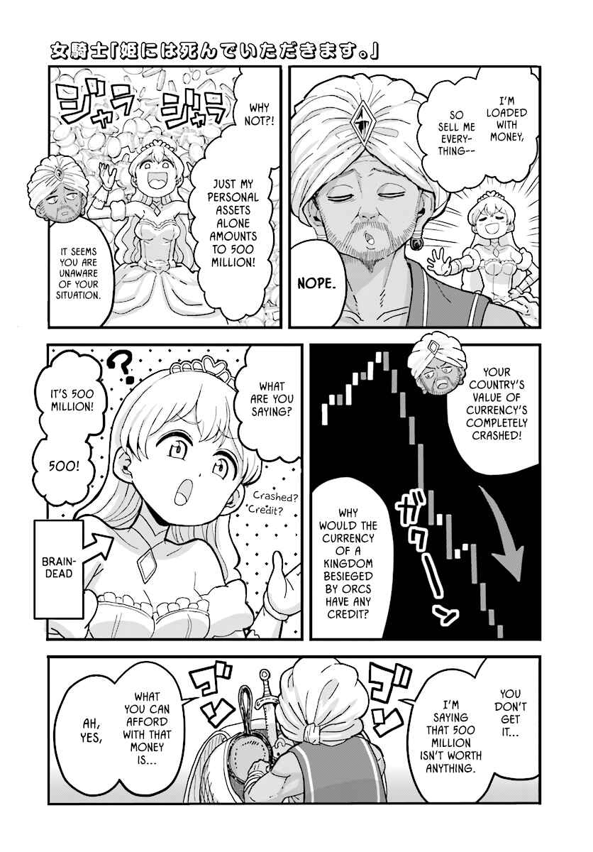 Page 9 Chapter 4.1 My Princess, You Must Die! Said the Female Knight