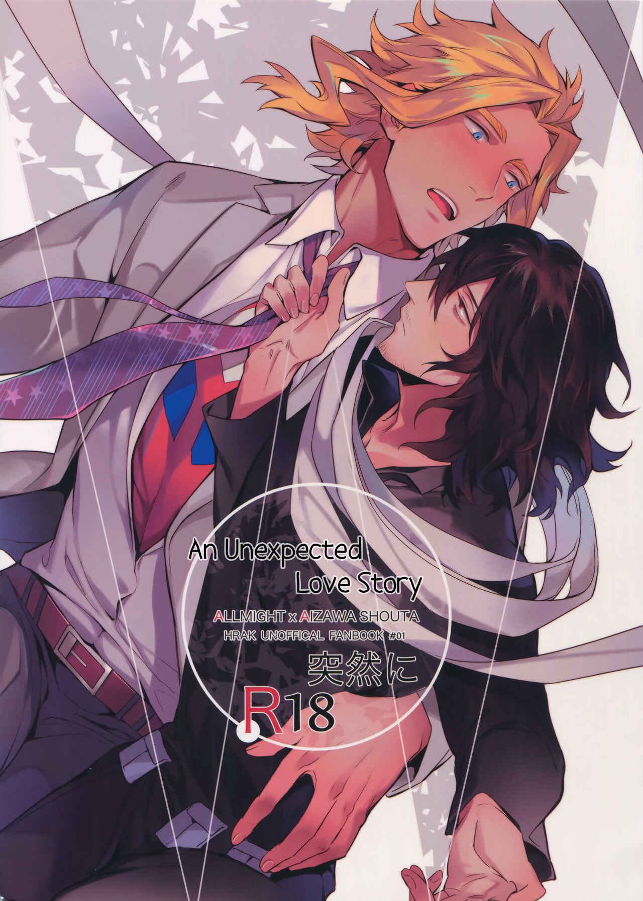 Page 1 Chapter Unknown_ebef Boku no Hero Academia - An Unexpected Love Story (Doujinshi)