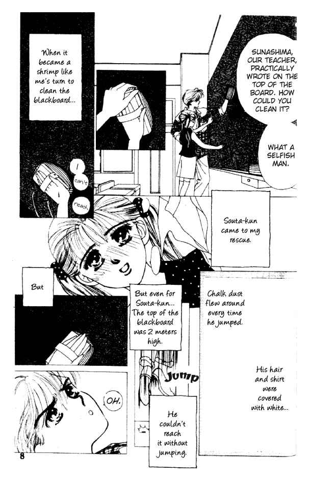 Page 7 Chapter Unknown_91d6 Sayonara Blue