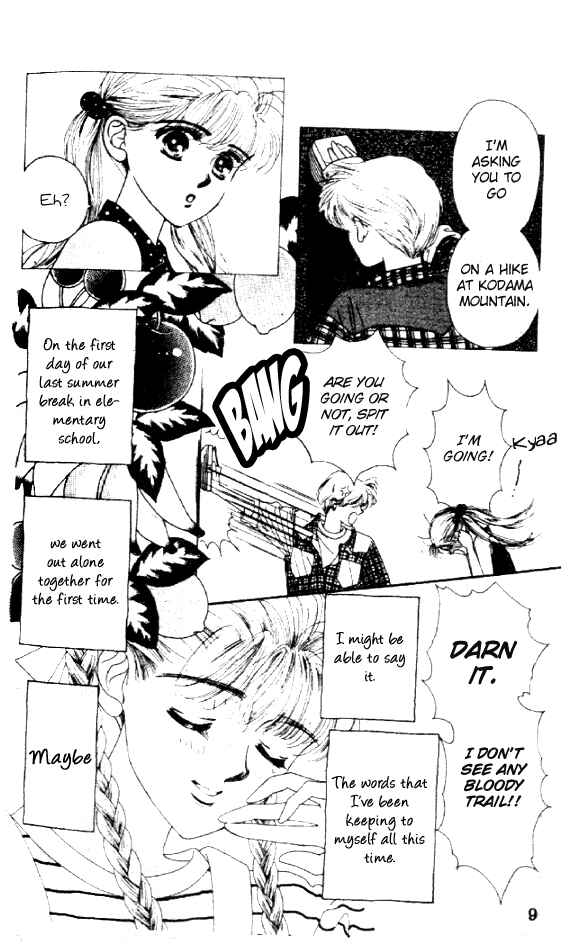 Page 8 Chapter Unknown_91d6 Sayonara Blue