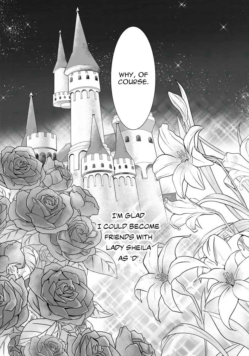 Page 13 Chapter 5 Akuyaku Reijou Koukyuu Monogatari