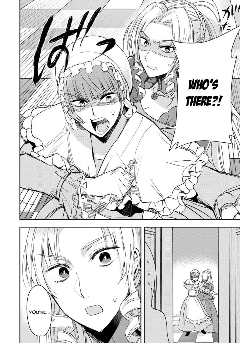 Page 16 Chapter 5 Akuyaku Reijou Koukyuu Monogatari