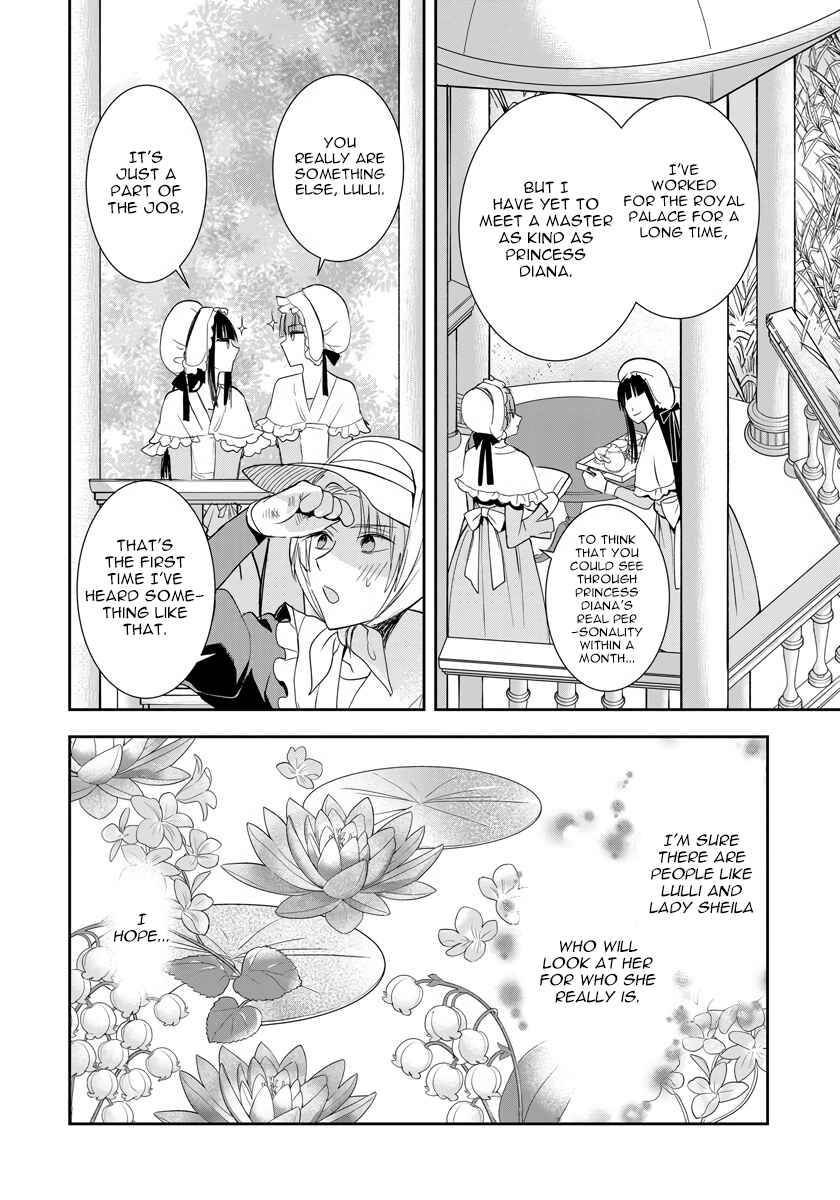 Page 18 Chapter 5 Akuyaku Reijou Koukyuu Monogatari