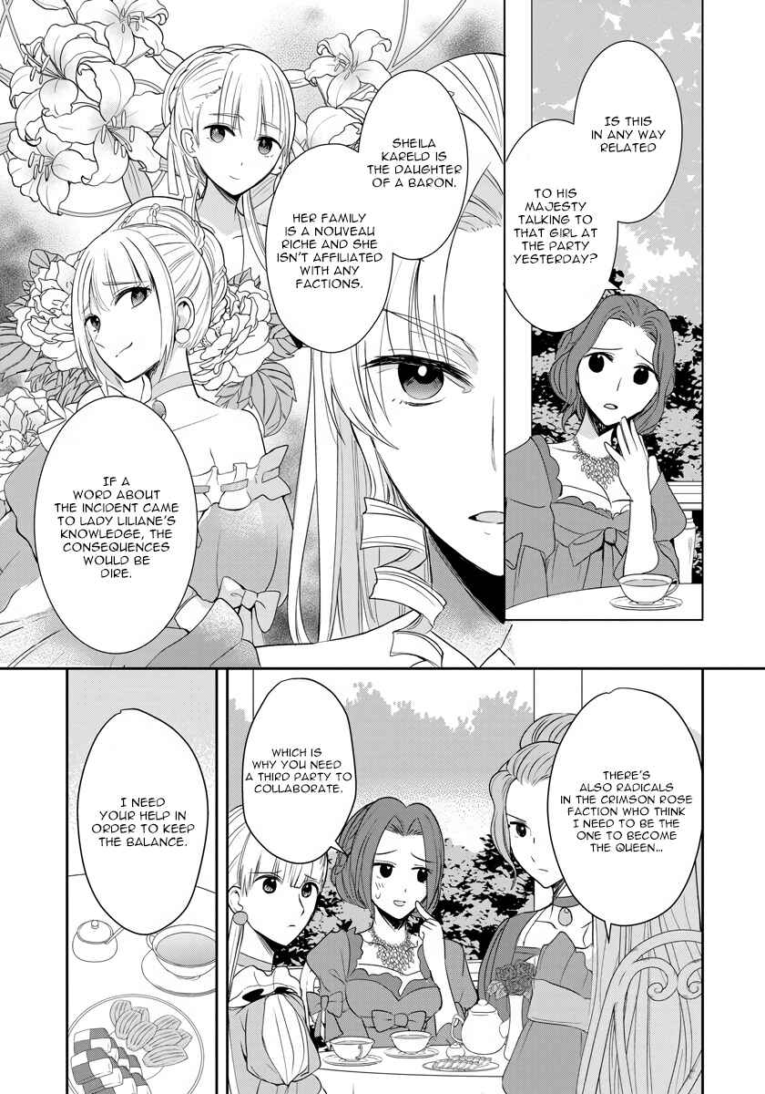 Page 21 Chapter 5 Akuyaku Reijou Koukyuu Monogatari