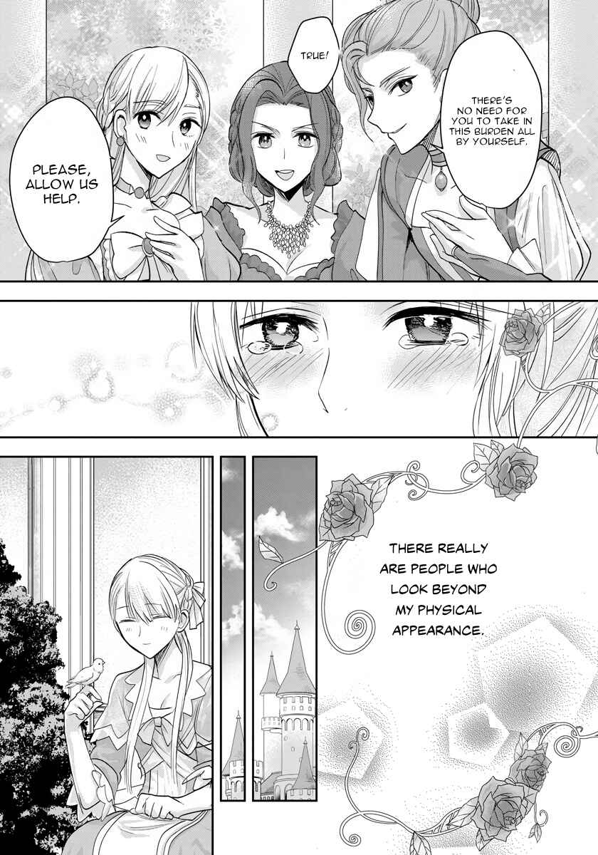 Page 23 Chapter 5 Akuyaku Reijou Koukyuu Monogatari