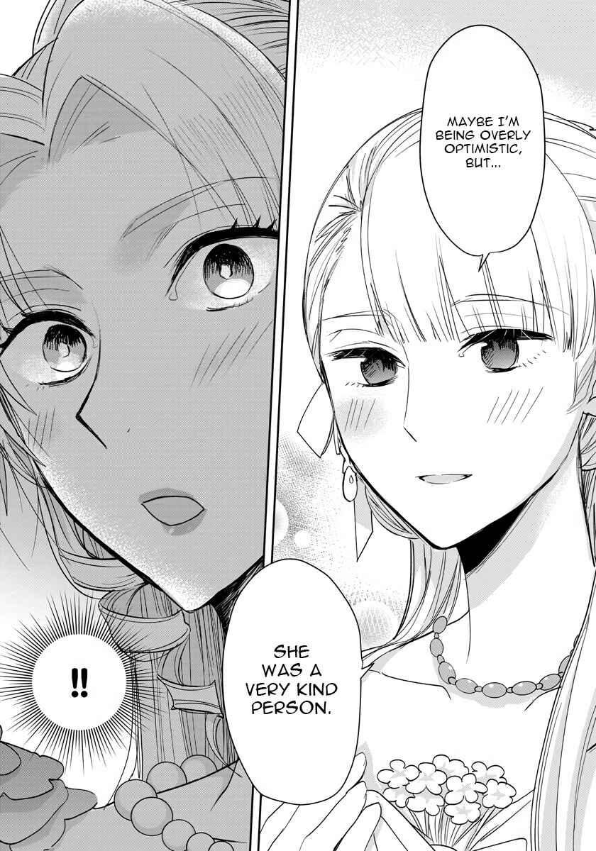 Page 7 Chapter 5 Akuyaku Reijou Koukyuu Monogatari
