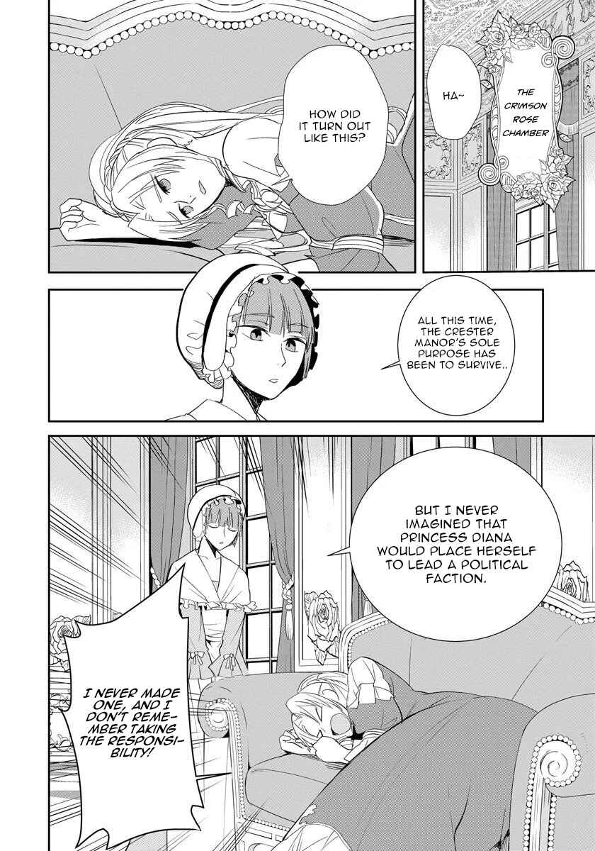 Page 19 Chapter 2 Akuyaku Reijou Koukyuu Monogatari