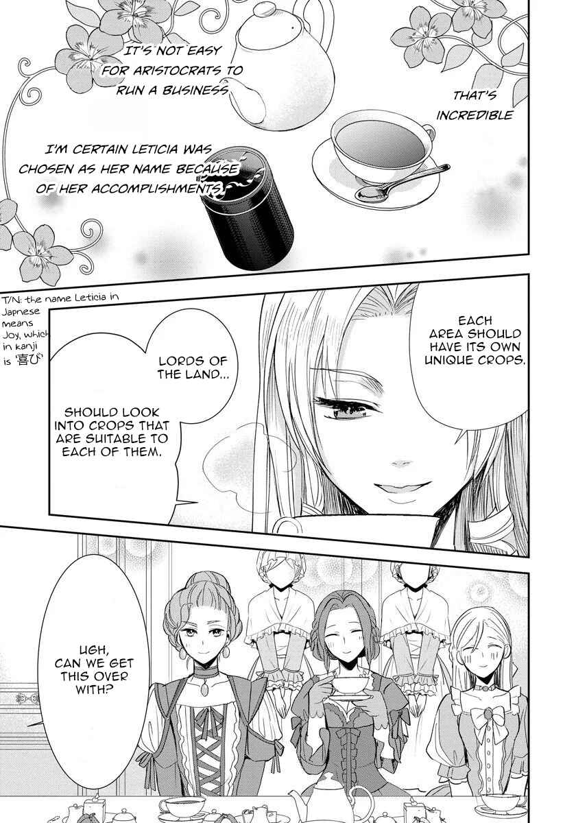 Page 5 Chapter 2 Akuyaku Reijou Koukyuu Monogatari