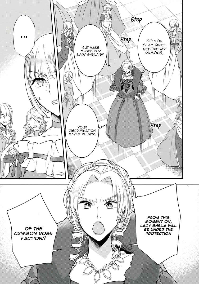Page 14 Chapter 6 Akuyaku Reijou Koukyuu Monogatari
