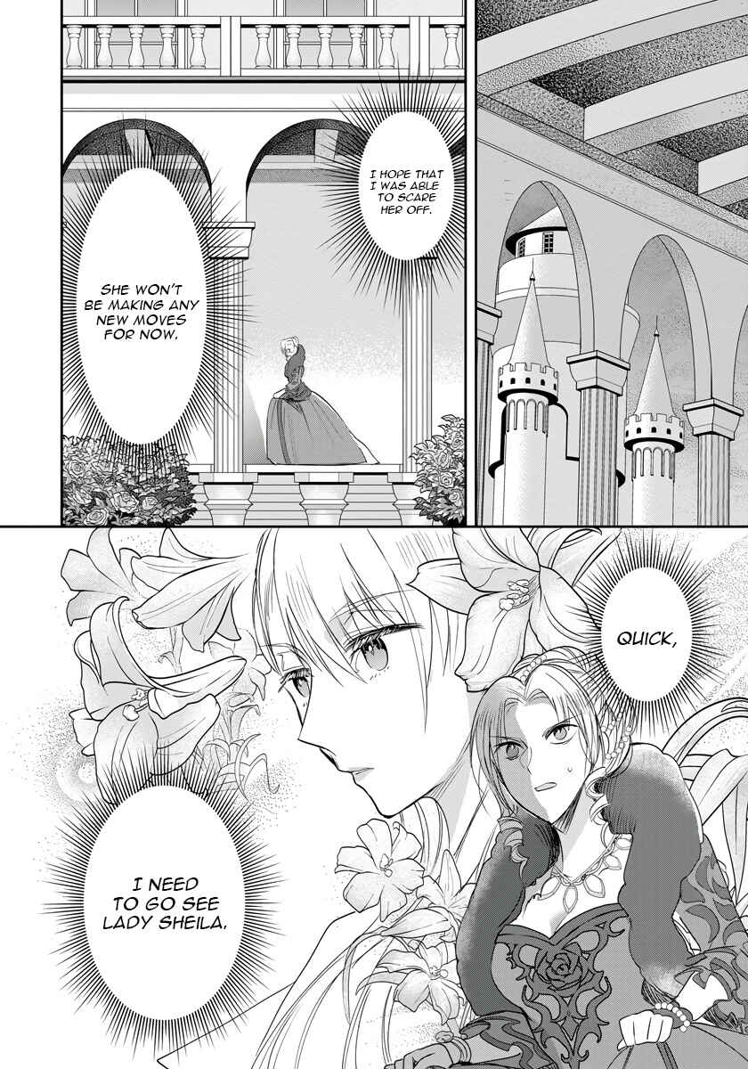 Page 19 Chapter 6 Akuyaku Reijou Koukyuu Monogatari