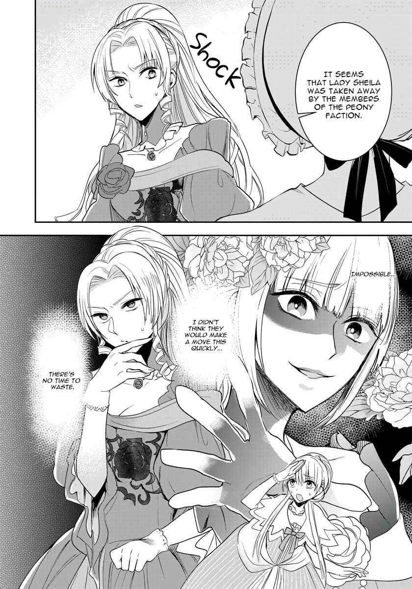 Page 2 Chapter 6 Akuyaku Reijou Koukyuu Monogatari