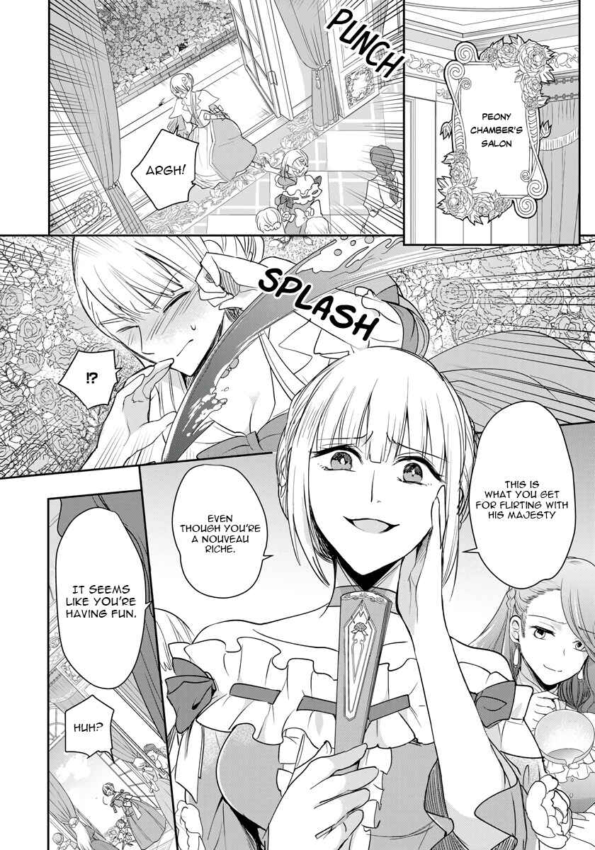 Page 7 Chapter 6 Akuyaku Reijou Koukyuu Monogatari