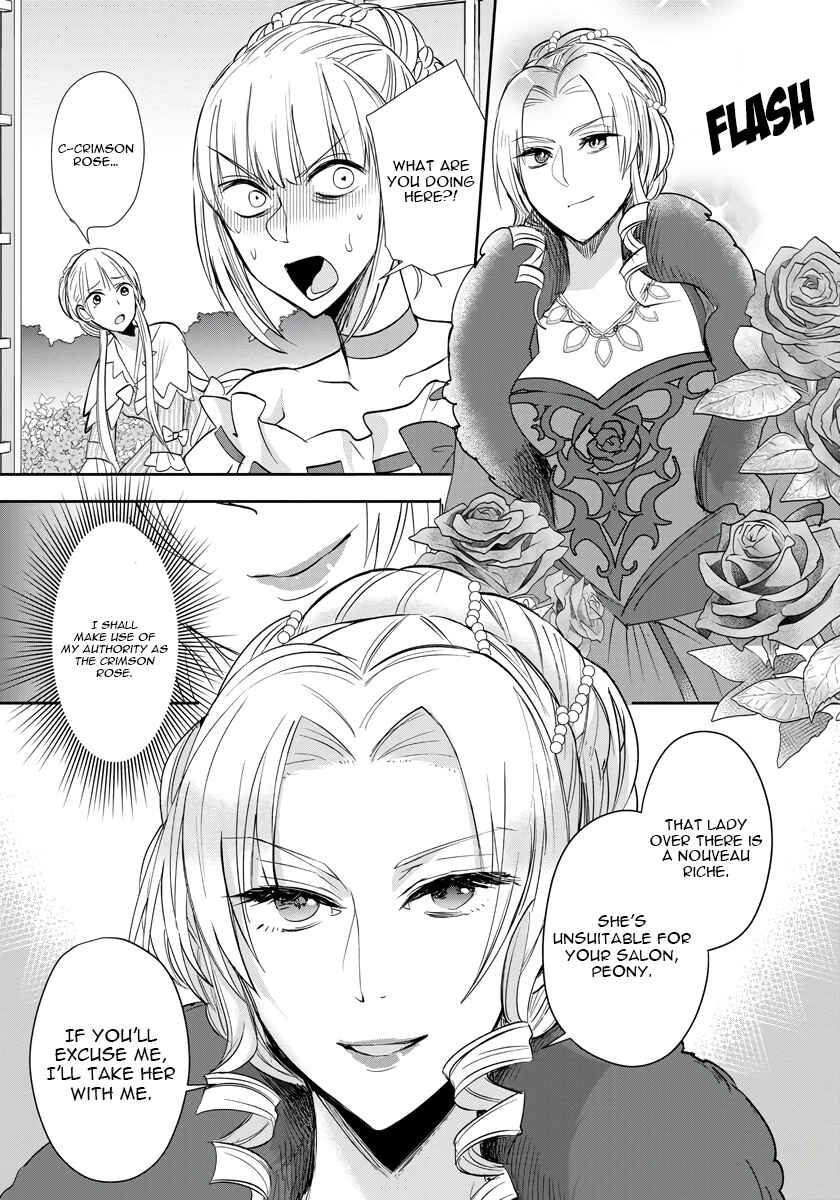 Page 8 Chapter 6 Akuyaku Reijou Koukyuu Monogatari