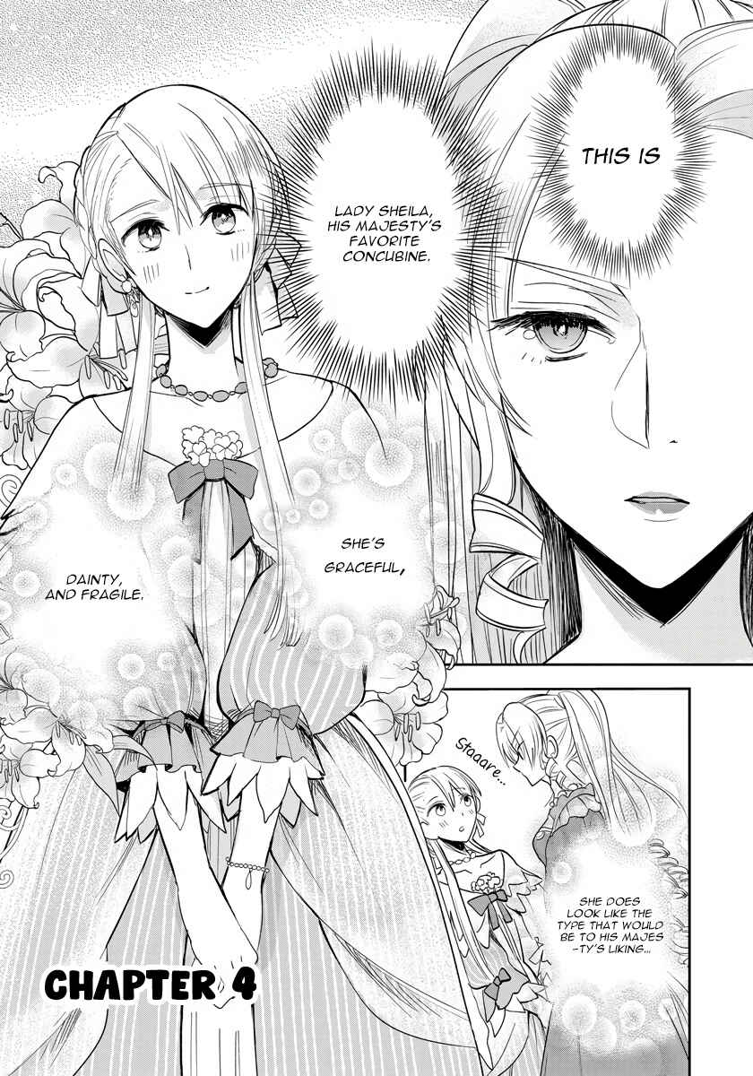 Page 1 Chapter 4 Akuyaku Reijou Koukyuu Monogatari