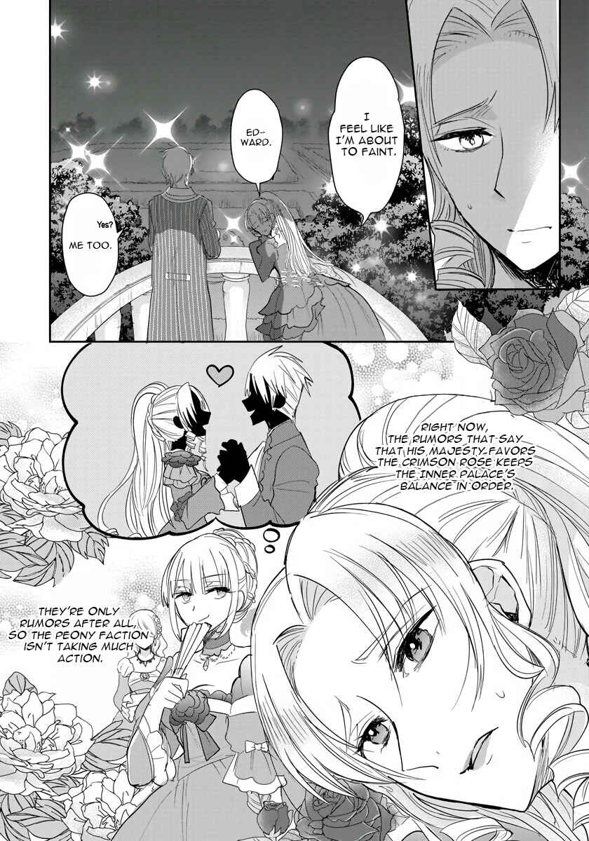 Page 15 Chapter 4 Akuyaku Reijou Koukyuu Monogatari