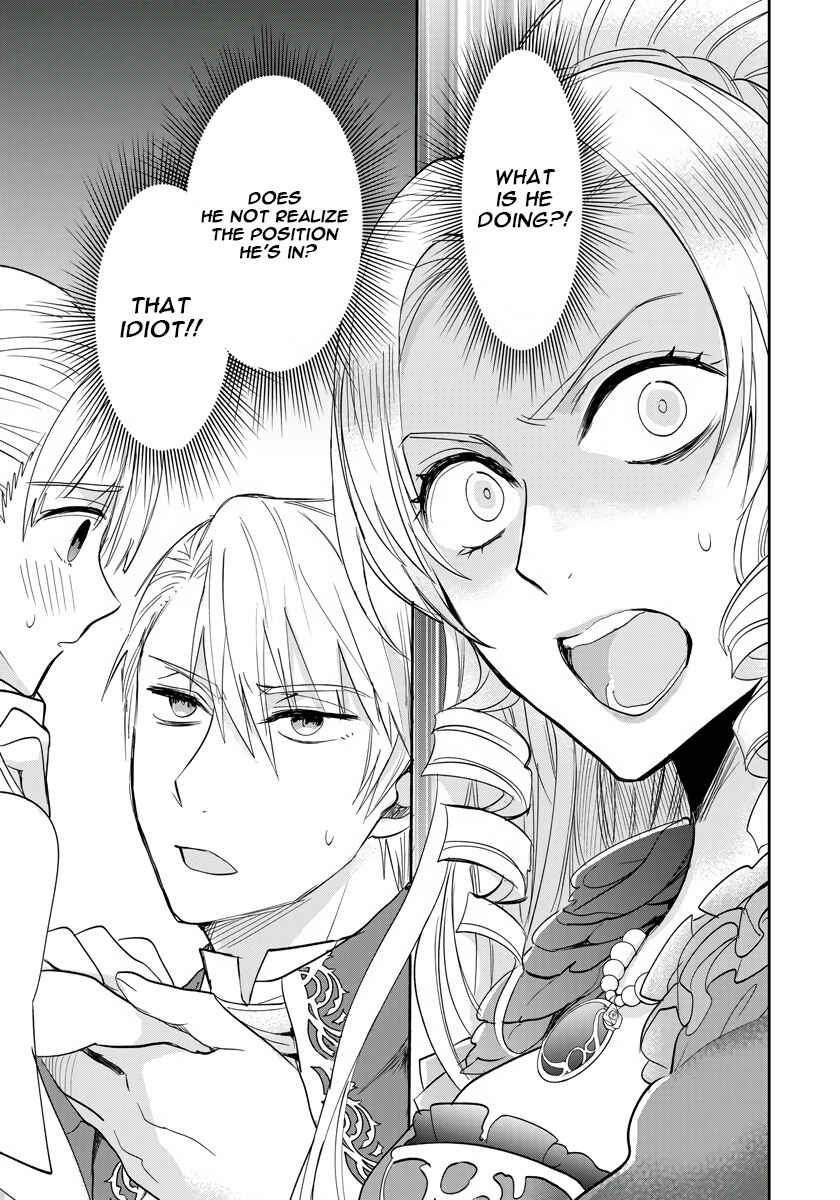 Page 7 Chapter 4 Akuyaku Reijou Koukyuu Monogatari