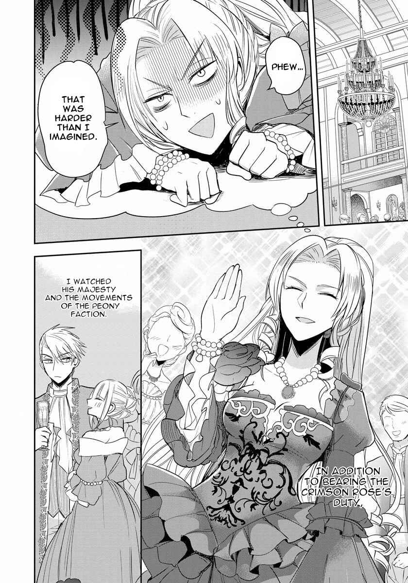 Page 20 Chapter 3 Akuyaku Reijou Koukyuu Monogatari