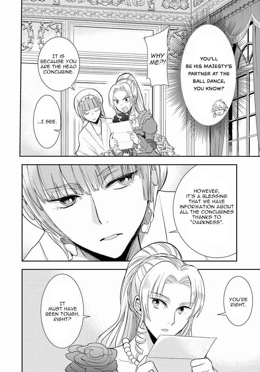 Page 4 Chapter 3 Akuyaku Reijou Koukyuu Monogatari