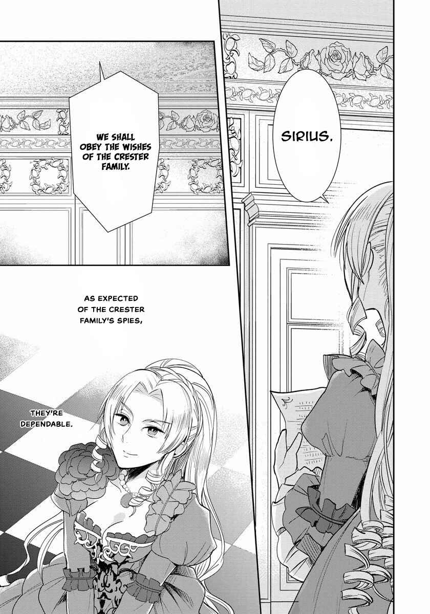 Page 5 Chapter 3 Akuyaku Reijou Koukyuu Monogatari