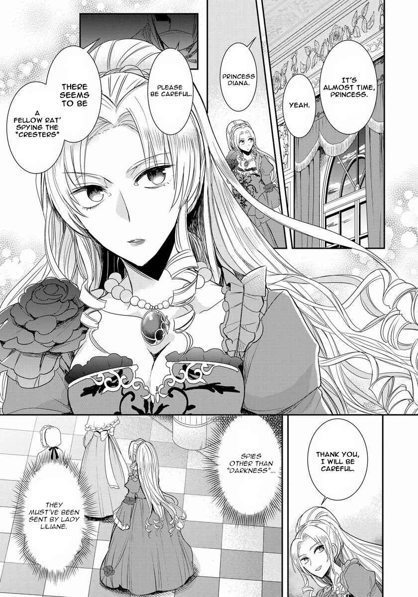Page 7 Chapter 3 Akuyaku Reijou Koukyuu Monogatari