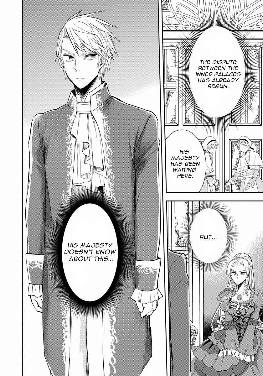 Page 8 Chapter 3 Akuyaku Reijou Koukyuu Monogatari