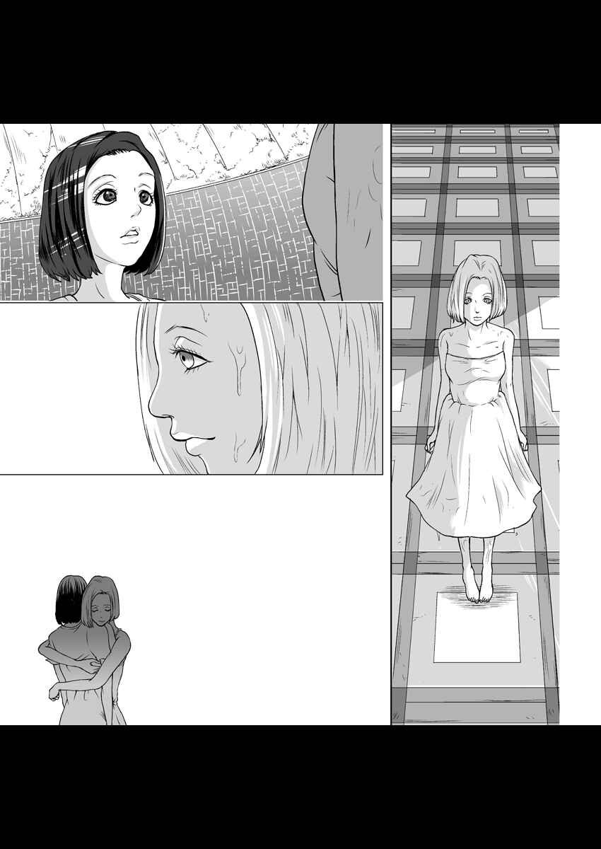 Page 10 Chapter 4 Prologue - Gymnopedies