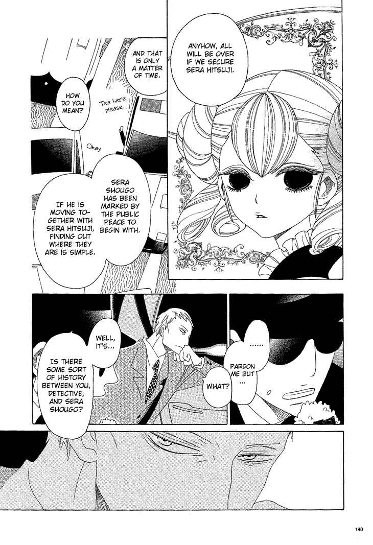 Page 7 Chapter 14 The Outcast And His Bride THE MANGA