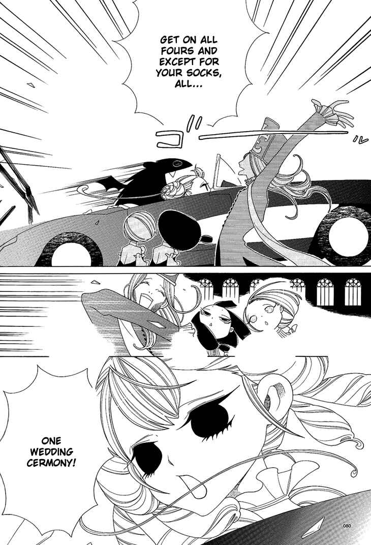 Page 7 Chapter 3 The Outcast And His Bride THE MANGA