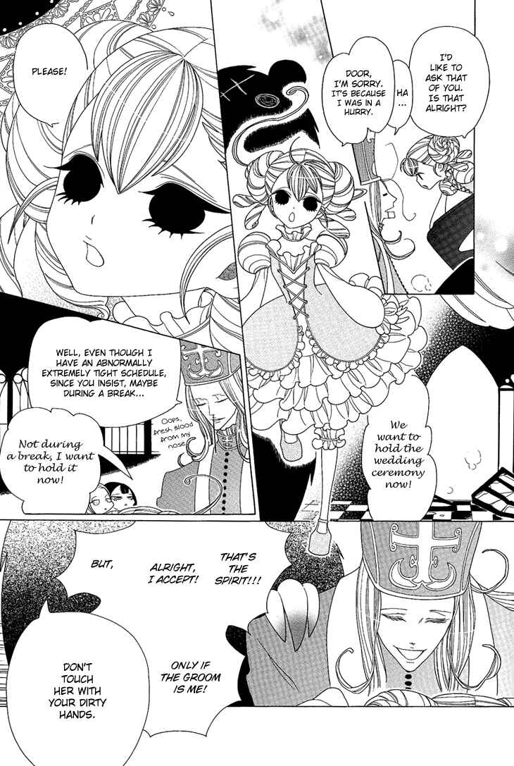 Page 8 Chapter 3 The Outcast And His Bride THE MANGA