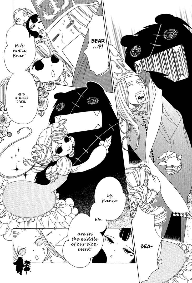 Page 9 Chapter 3 The Outcast And His Bride THE MANGA