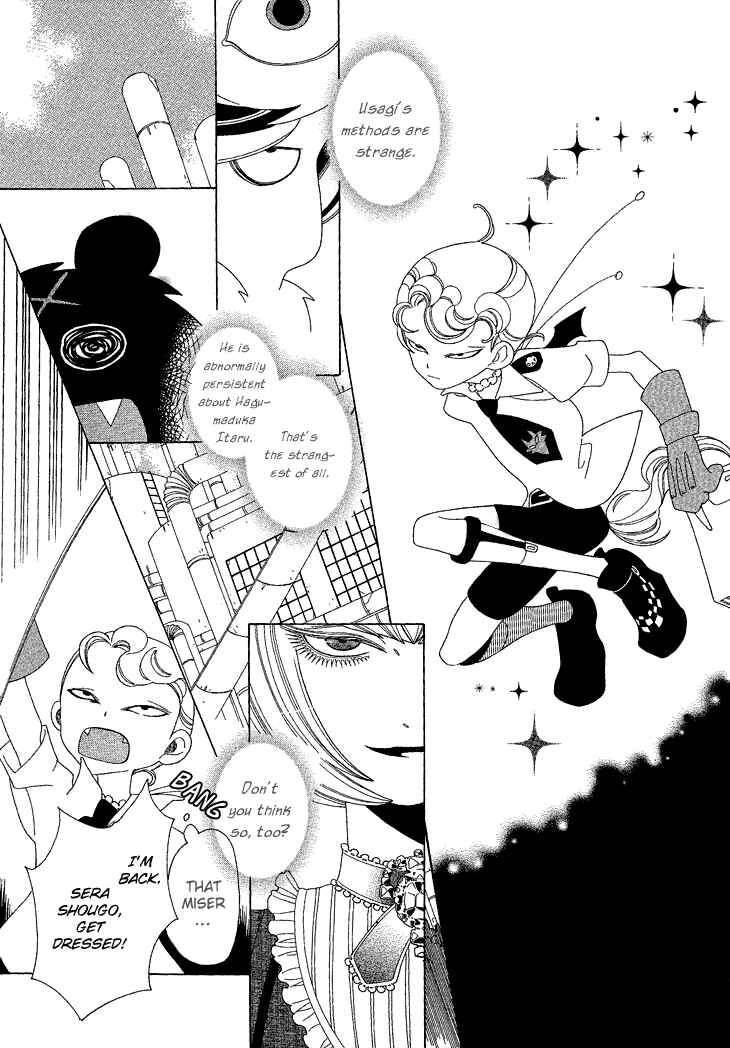 Page 2 Chapter 10 The Outcast And His Bride THE MANGA