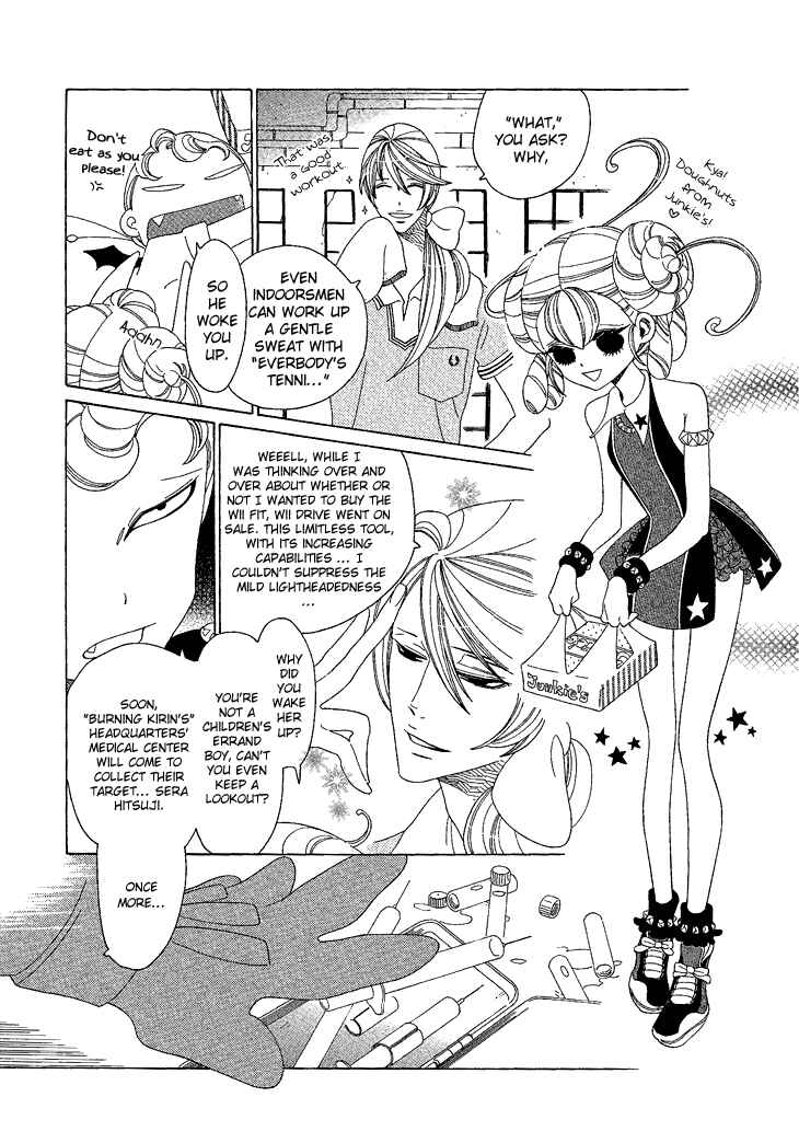 Page 4 Chapter 10 The Outcast And His Bride THE MANGA