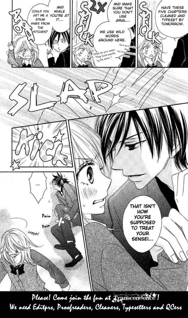 Page 12 Chapter 4 The Outcast And His Bride THE MANGA