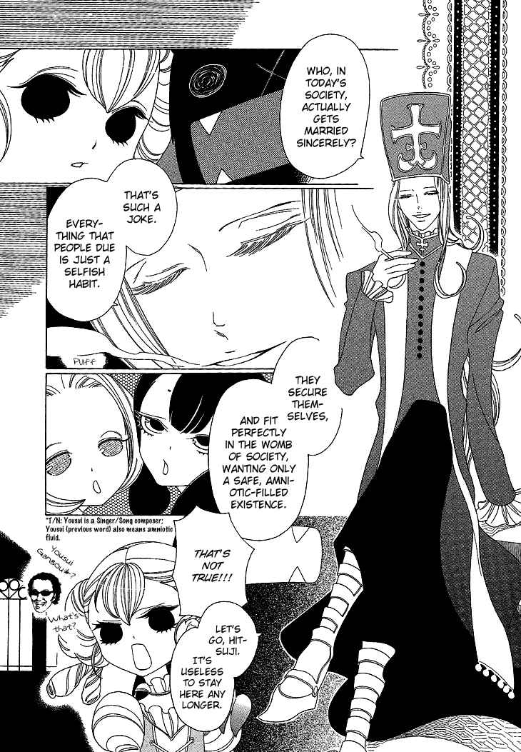 Page 4 Chapter 4 The Outcast And His Bride THE MANGA