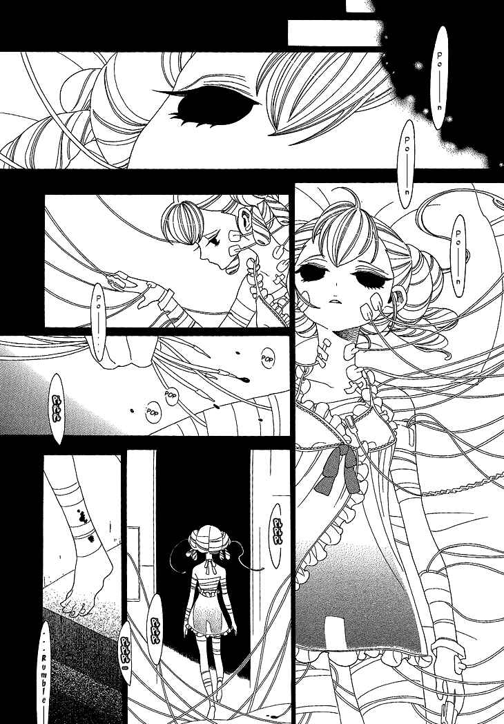 Page 8 Chapter 4 The Outcast And His Bride THE MANGA
