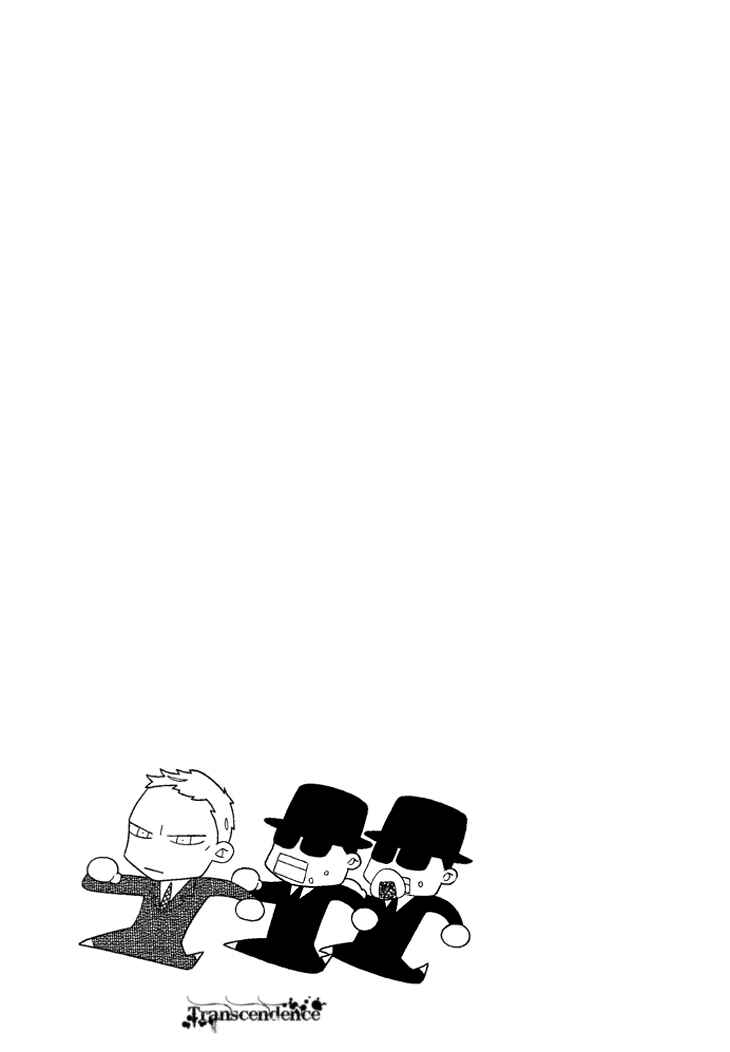Page 10 Chapter 7 The Outcast And His Bride THE MANGA