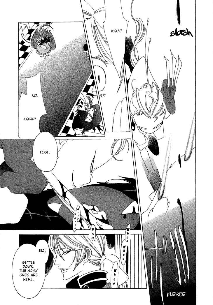 Page 6 Chapter 7 The Outcast And His Bride THE MANGA