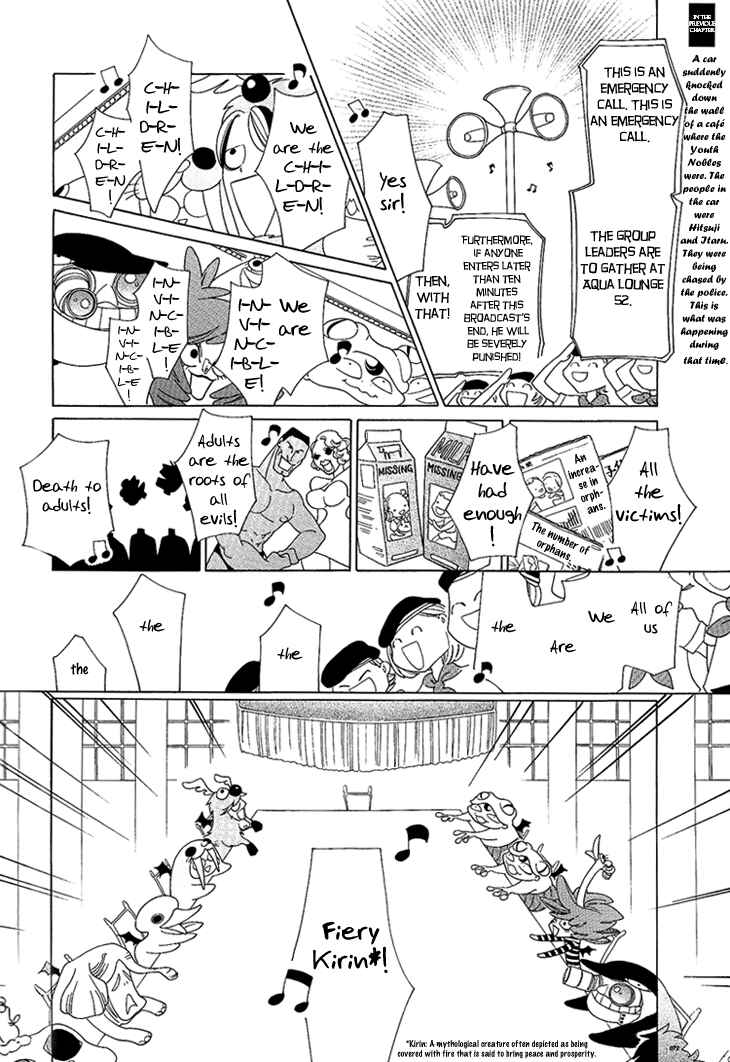 Page 3 Chapter 2 The Outcast And His Bride THE MANGA
