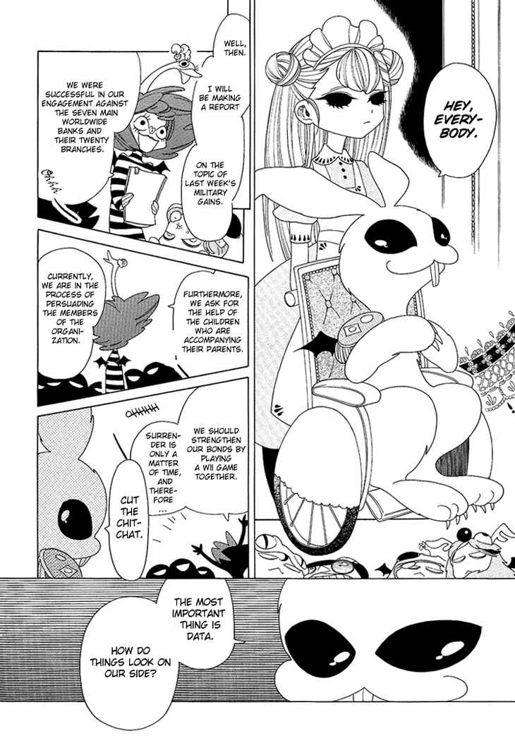 Page 5 Chapter 2 The Outcast And His Bride THE MANGA