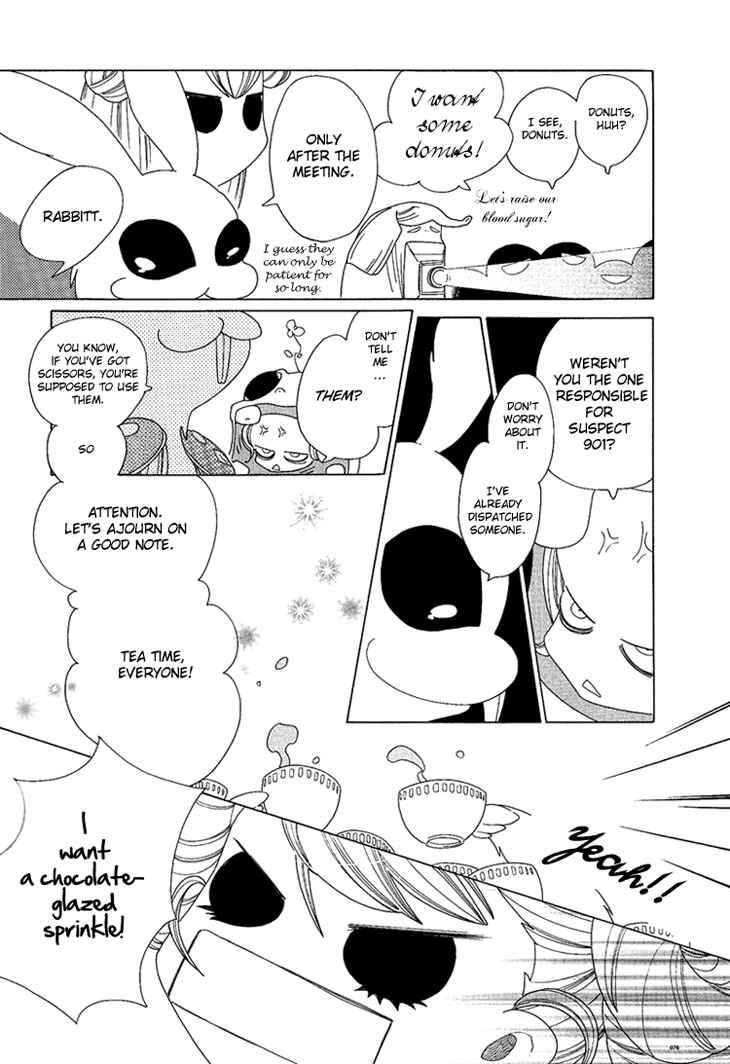 Page 7 Chapter 2 The Outcast And His Bride THE MANGA