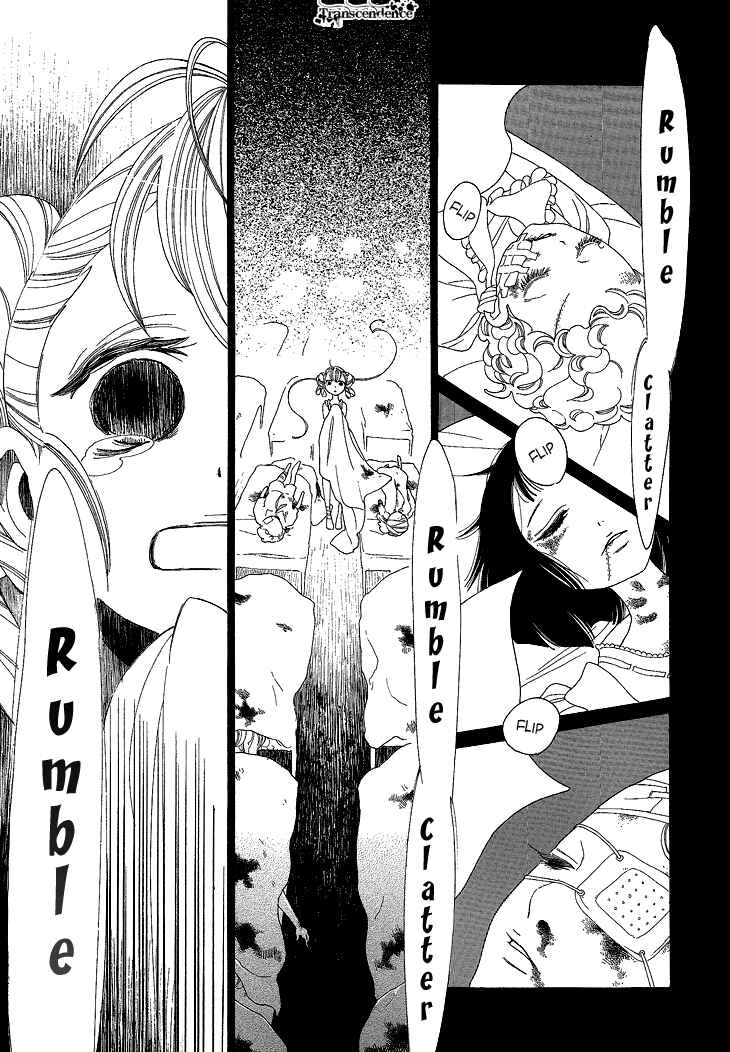 Page 5 Chapter 5 The Outcast And His Bride THE MANGA